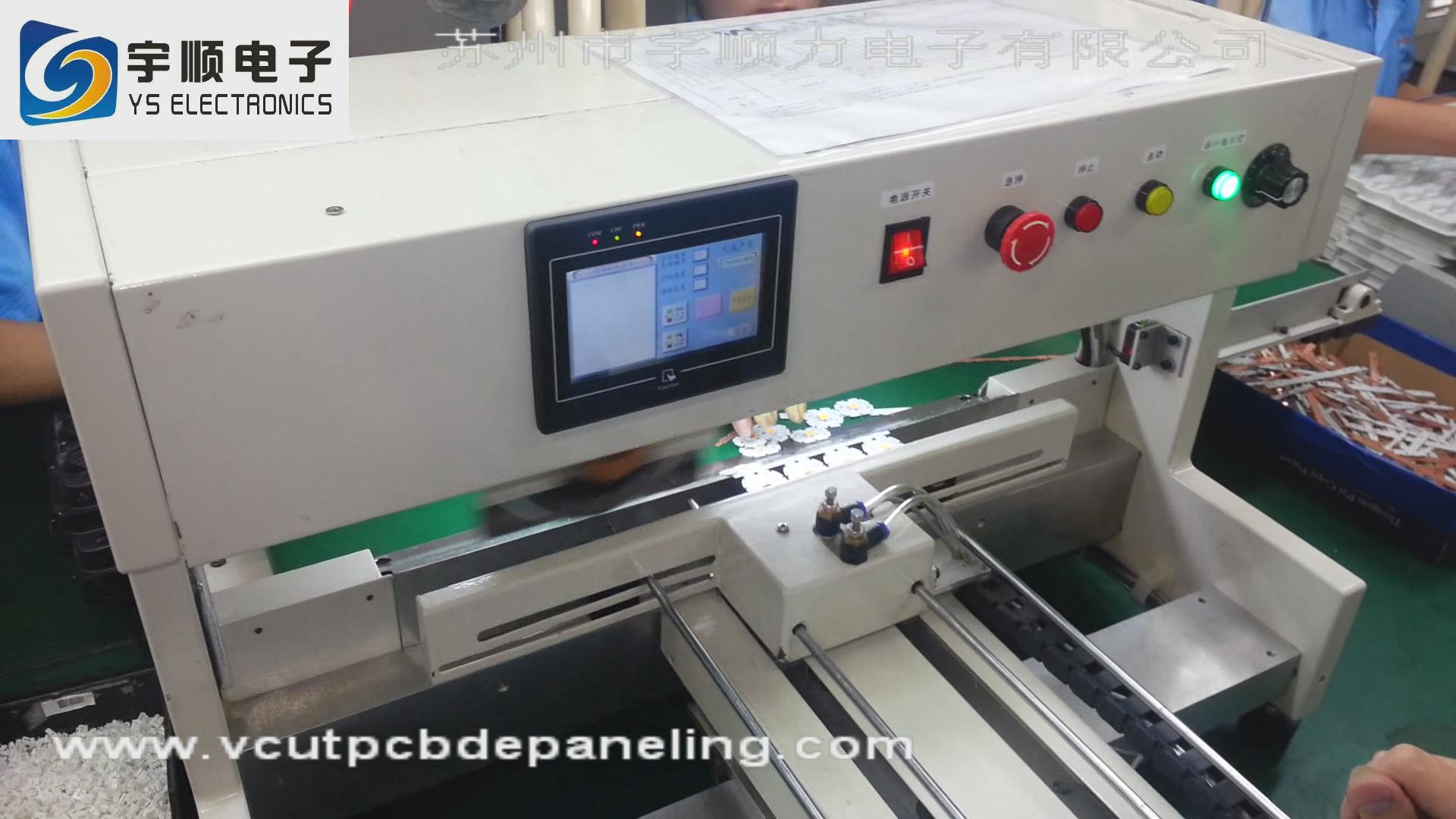 歐美證書通廣多刀分板機